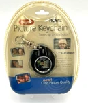 New Royal Digital Picture Keychain 1.1 Lcd Display Stores 56 Photos. Fixed Price $14.00.