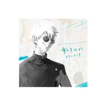 Ao No Sumika Tatsuya Kitani Cd + Bd Limited -jujutsu Kaisen Season 2 Opening. Fixed Price $62.55.